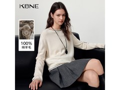 卡贝奈尔羊毛毛衣五折