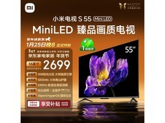 京东热售！小米55英寸4K电视低至2199