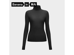 25号京东蕉内女士保暖内衣5折低至53.2元