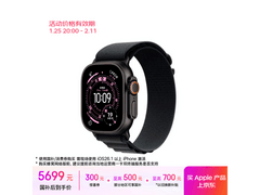 Apple Watch Ultra 3低至5666元！