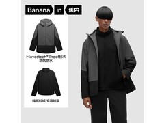 蕉内302Proof Pro三合一冲锋衣史低价229.5