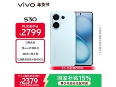 vivo S30 5G手机限时特惠