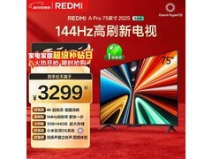 红米A Pro 75电视2538元