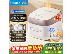 美的IH低糖电饭煲390元