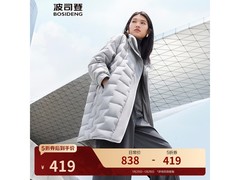 波司登90%鹅绒羽绒服419元