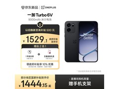 一加 Turbo 6V 5G手机限时特惠
