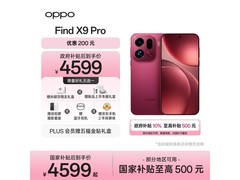 OPPO Find X9 Pro追光红款直降700热卖