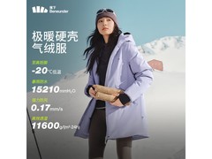 蕉下气绒冲锋衣直降千元