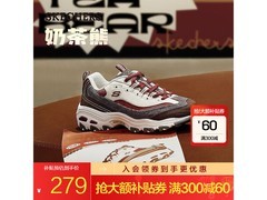 斯凯奇奶茶熊2代女鞋低至185元