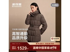 波司登女士短款鹅绒羽绒服低至1359元