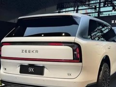 极氪9X以技术破局：46.59万元起售，单月近万辆销量挑战豪华车价值逻辑