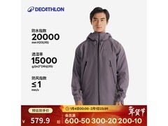 迪卡侬MH500男款冲锋衣1件7折低至349.93