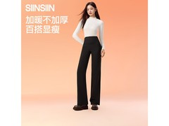 SIINSIIN加绒阔腿裤直降60%