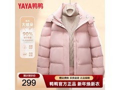 鸭鸭女款冬季短款羽绒服低至189元