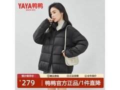 鸭鸭短款羽绒服女立领冬款