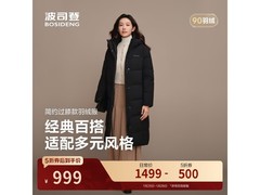 波司登女士羽绒服京东5折低至999元