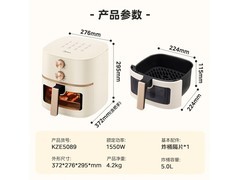 美的5089 - 5L空气炸锅到手仅178元