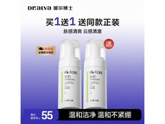 瑷尔博士洁颜泡100ml到手仅39.8元