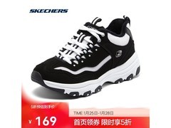 斯凯奇奥利奥女士加绒老爹鞋低至168元