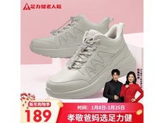 足力健加绒保暖爸妈鞋