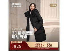 波司登2025冬款男女同款羽绒服低至879元
