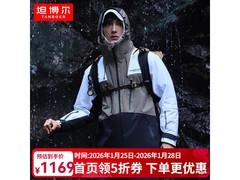 坦博尔三防三合一羽绒服25号五折疯抢！