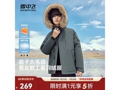 雪中飞工装羽绒服五折抢