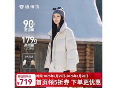 坦博尔90鹅绒羽绒服五折低至467元