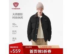 坦博尔面包服TB5530326D五折抢