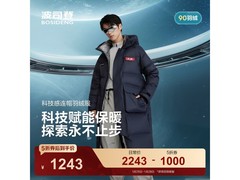 波司登90绒长款连帽羽绒服五折抢