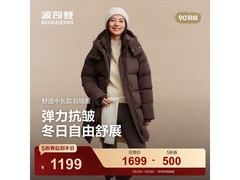 波司登90绒羽绒服五折抢