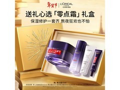 巴黎欧莱雅复颜乳霜，到手仅207元！