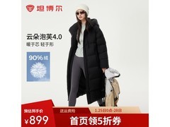 坦博尔冬季长款羽绒服5折