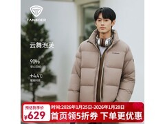 坦博尔云舞泡芙羽绒服408元