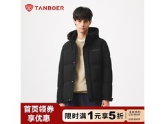 坦博尔男士羽绒服升级款25号5折仅389元