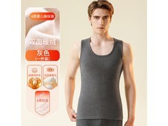 宜而爽羊毛双面绒背心