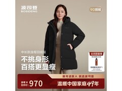 波司登女款新年红羽绒服低至879元