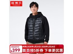 坦博尔鹅绒羽绒服五折特惠