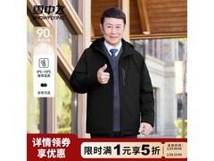 雪中飞男士工装羽绒夹克限时五折