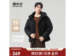 雪中飞600+蓬松度羽绒服五折抢