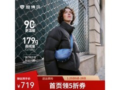 坦博尔鹅绒泡芙羽绒服五折特惠