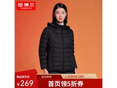 坦博尔妈妈款羽绒服TD236256五折特惠