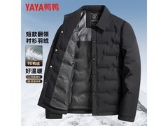 鸭鸭男士短款翻领羽绒服低至199元