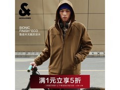 杰克琼斯软壳加绒夹克5折