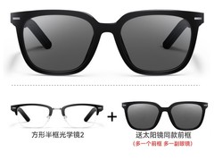 华为智能眼镜2限时直降千元
