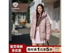 坦博尔韩版极寒连帽羽绒服389元