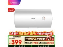 华凌40升电热水器京东补贴低至314元