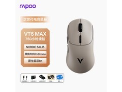 雷柏VT6MAX陨漠棕鼠标京东8.5折特惠