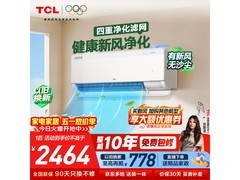 TCL小蓝翼M7空调大1匹新一级