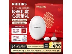 飞利浦迷你筋膜枪489元